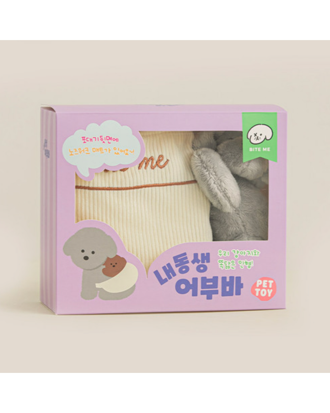 Babysitter Nose Work Pet Toy