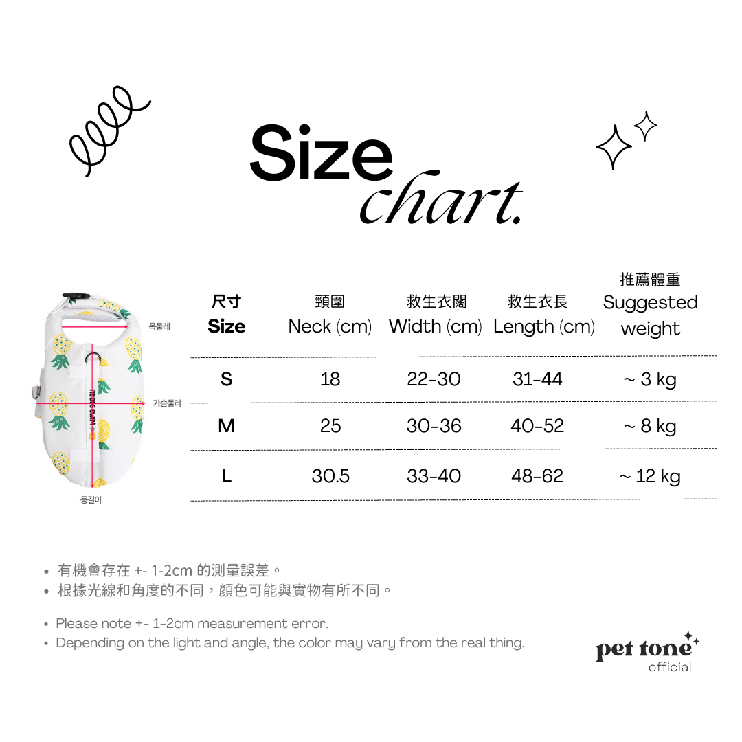 Summer Fruit Pet Life Jacket