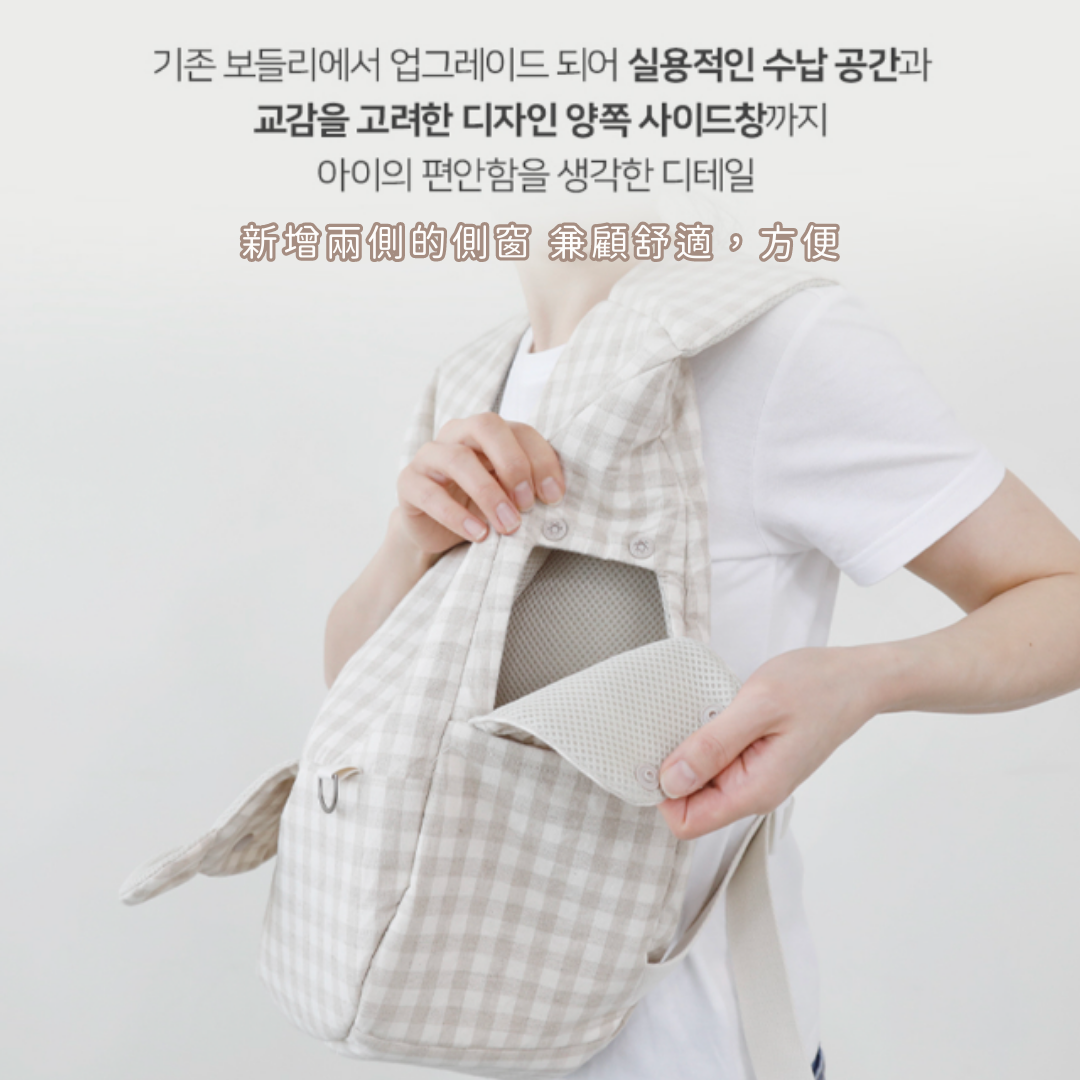 Free your hands.ᐟ.ᐟ Teddy Bear Front Pet Bag