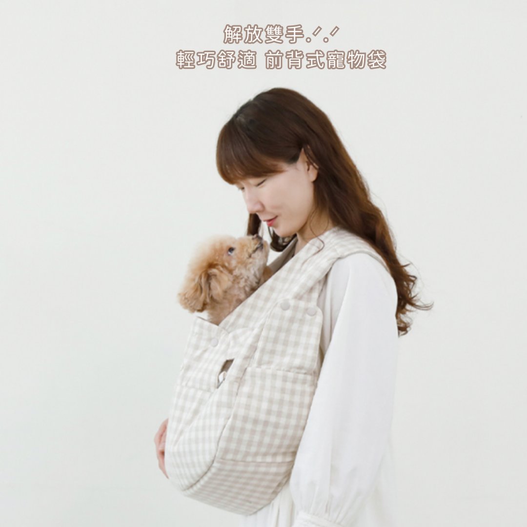 Free your hands.ᐟ.ᐟ Teddy Bear Front Pet Bag