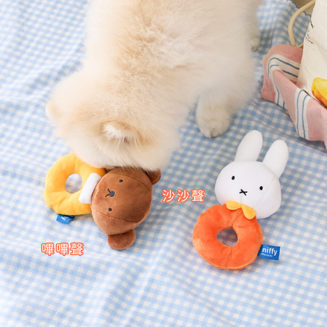 Miffy & Boris Pet Toy