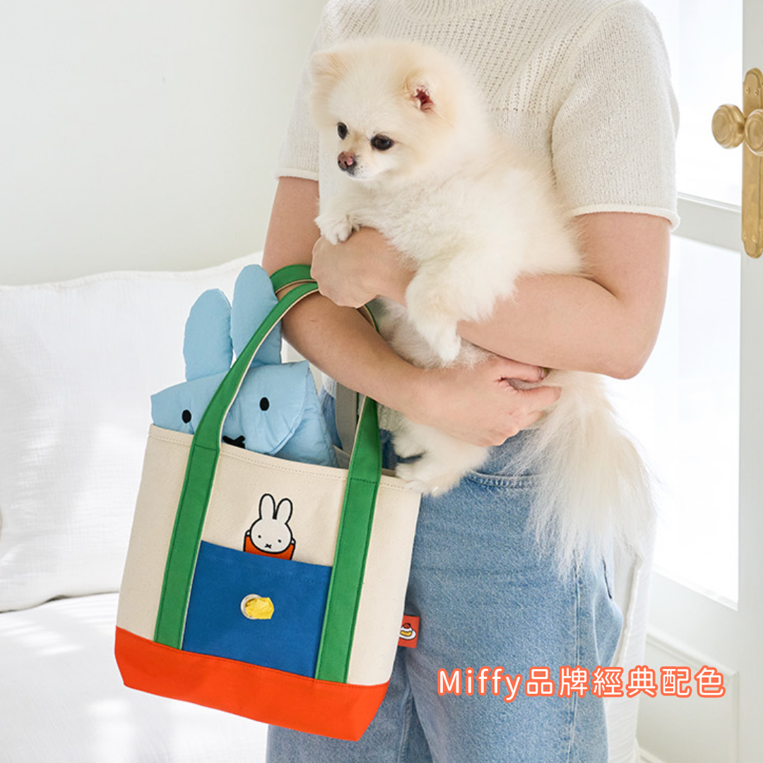 Miffy 散步Tote Bag (連便便袋設計)