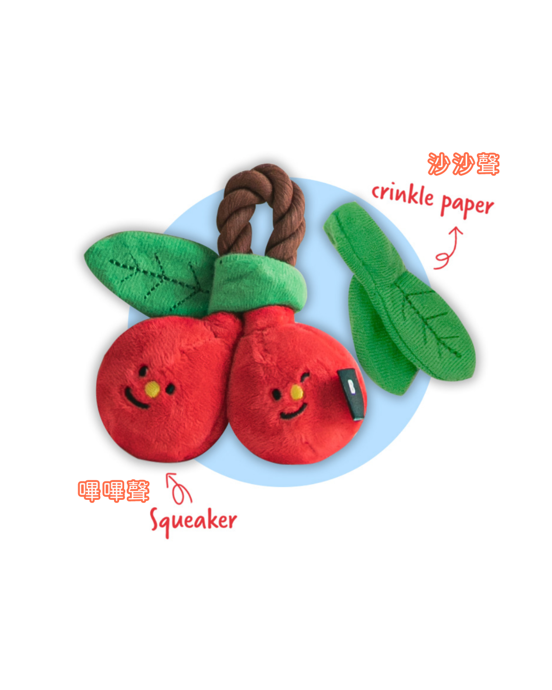 Cherry Rope Pet Toy