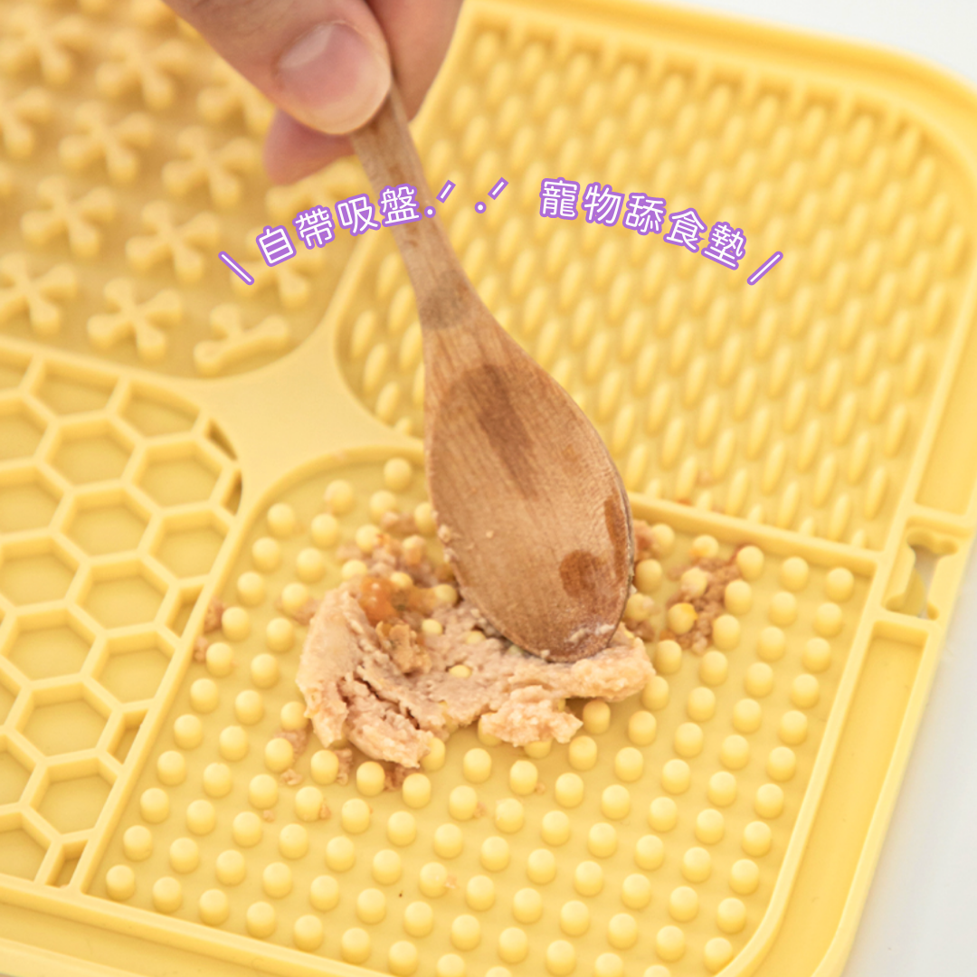 自帶吸盤.ᐟ.ᐟ 寵物舔食墊