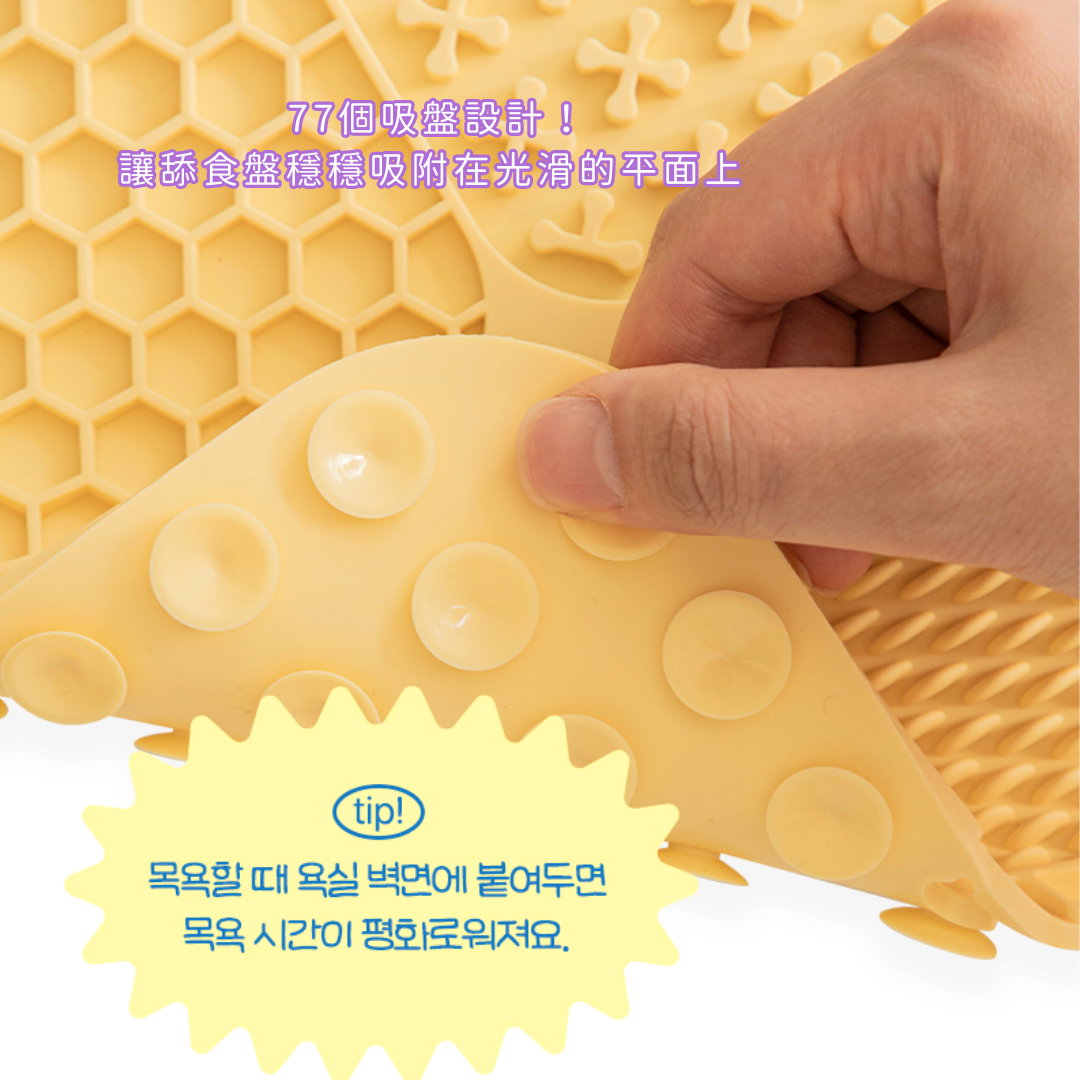 自帶吸盤.ᐟ.ᐟ 寵物舔食墊