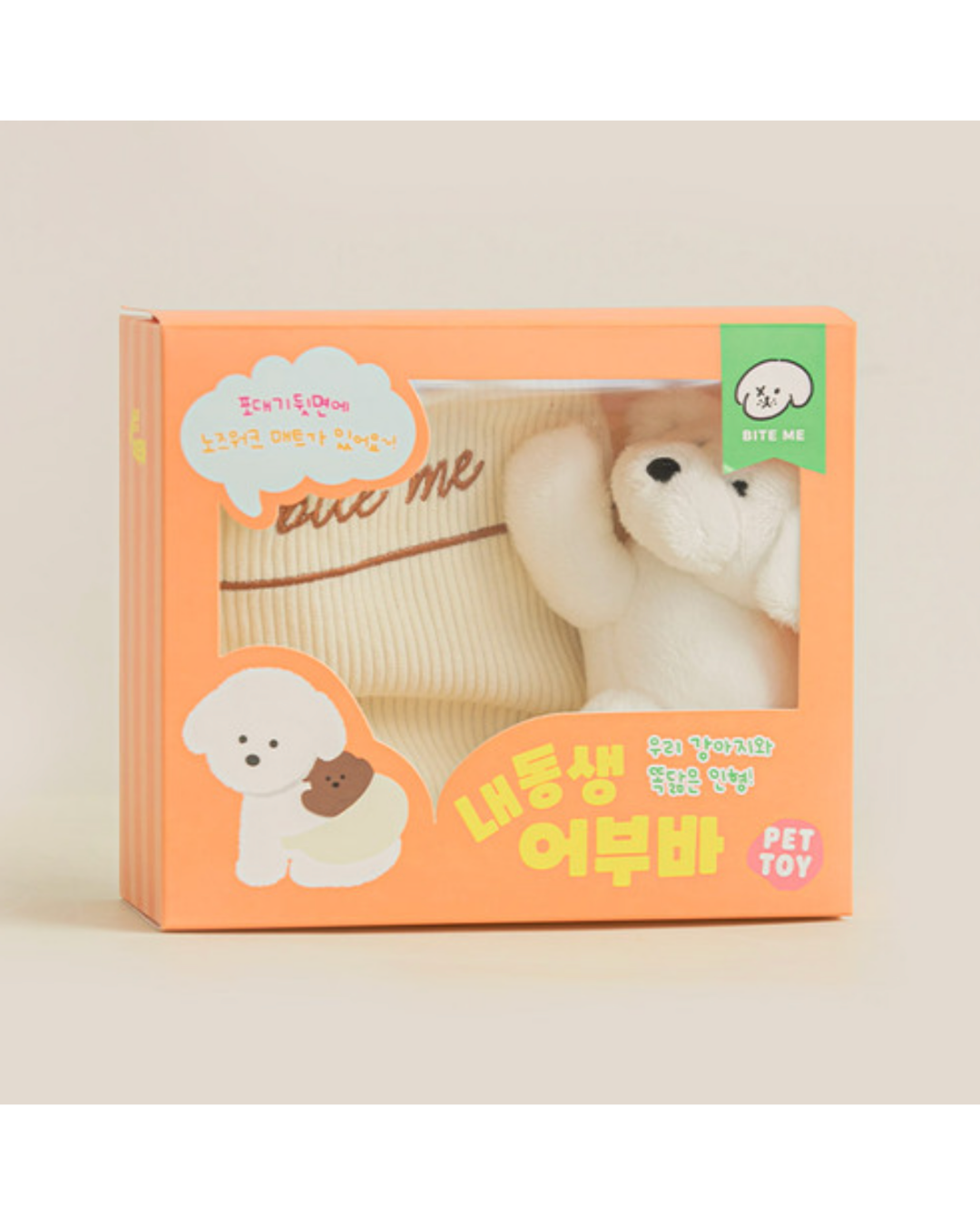 Babysitter Nose Work Pet Toy
