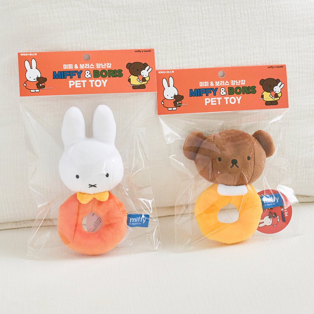 Miffy & Boris Pet Toy