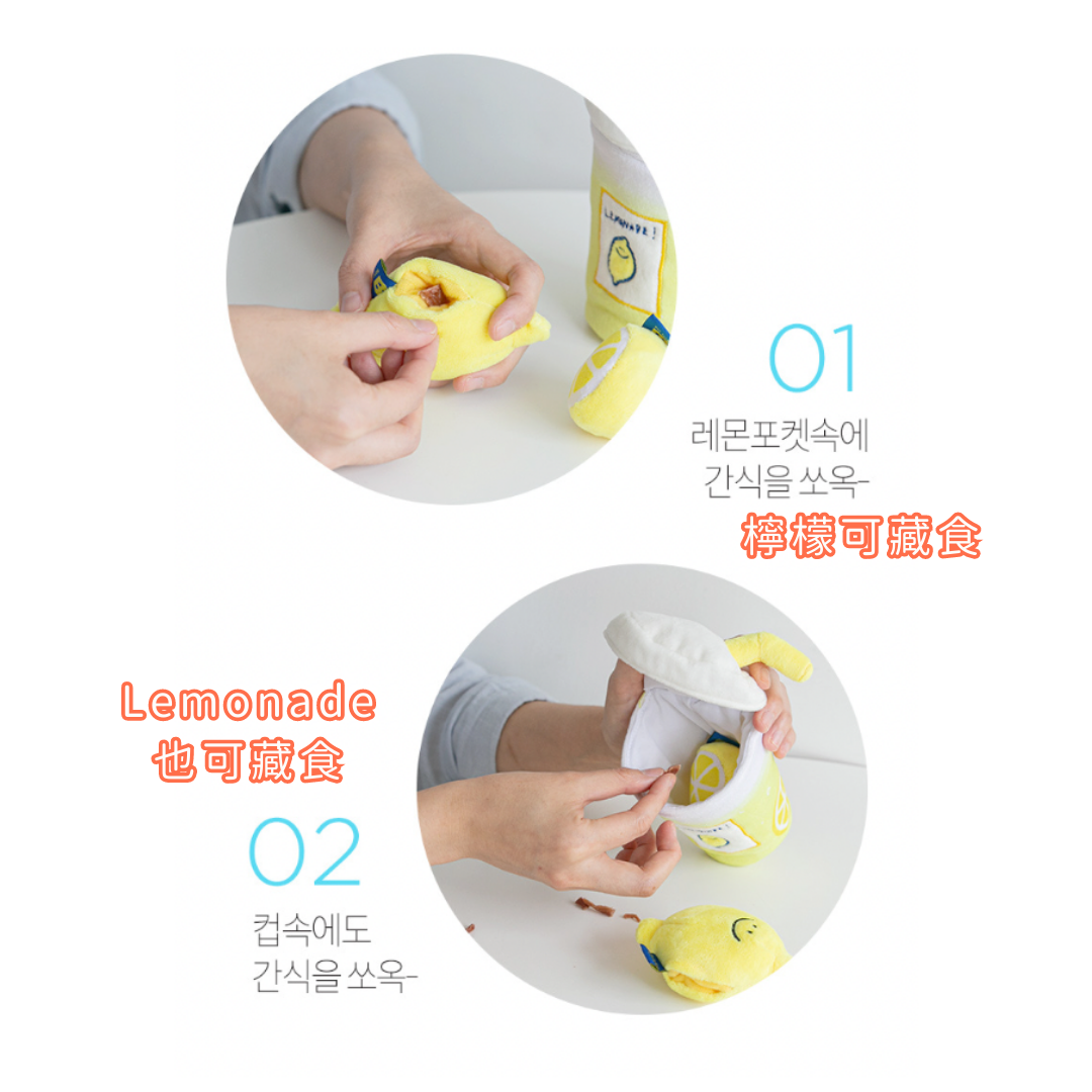 Lemonade嗅聞藏食玩具