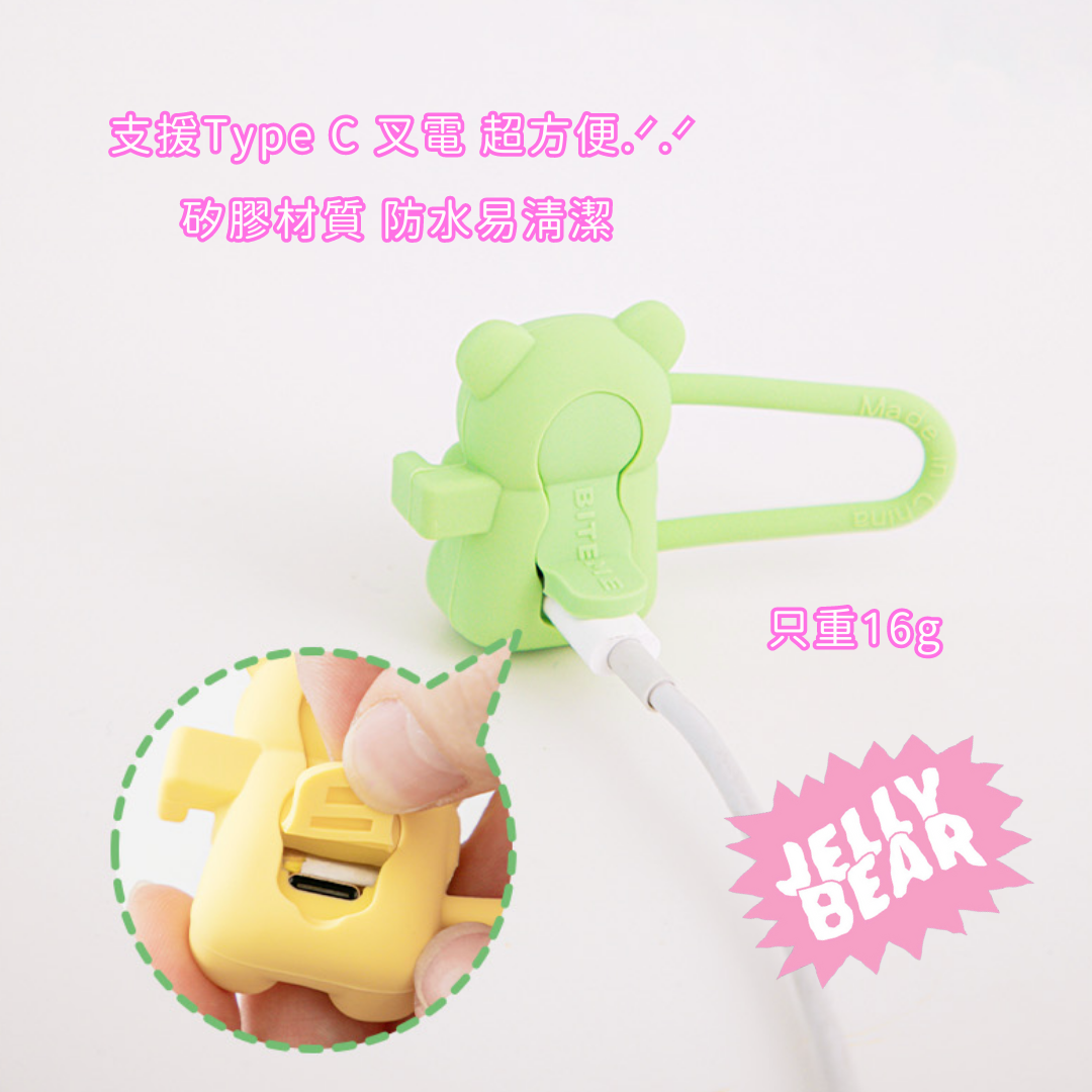 Jelly Bear LED Rechargable Blinker (3 colors)