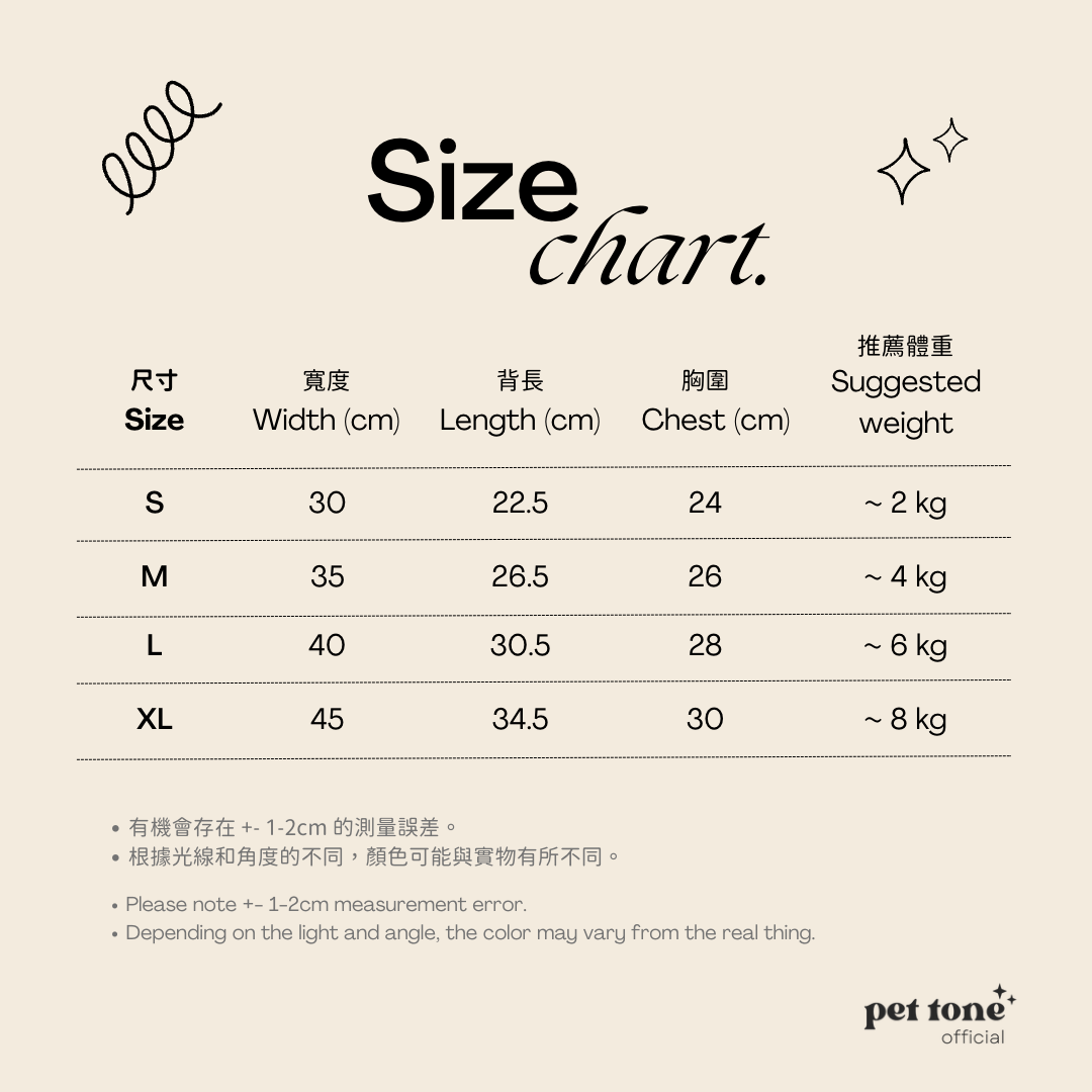 反光帶格紋 寵物雨衣