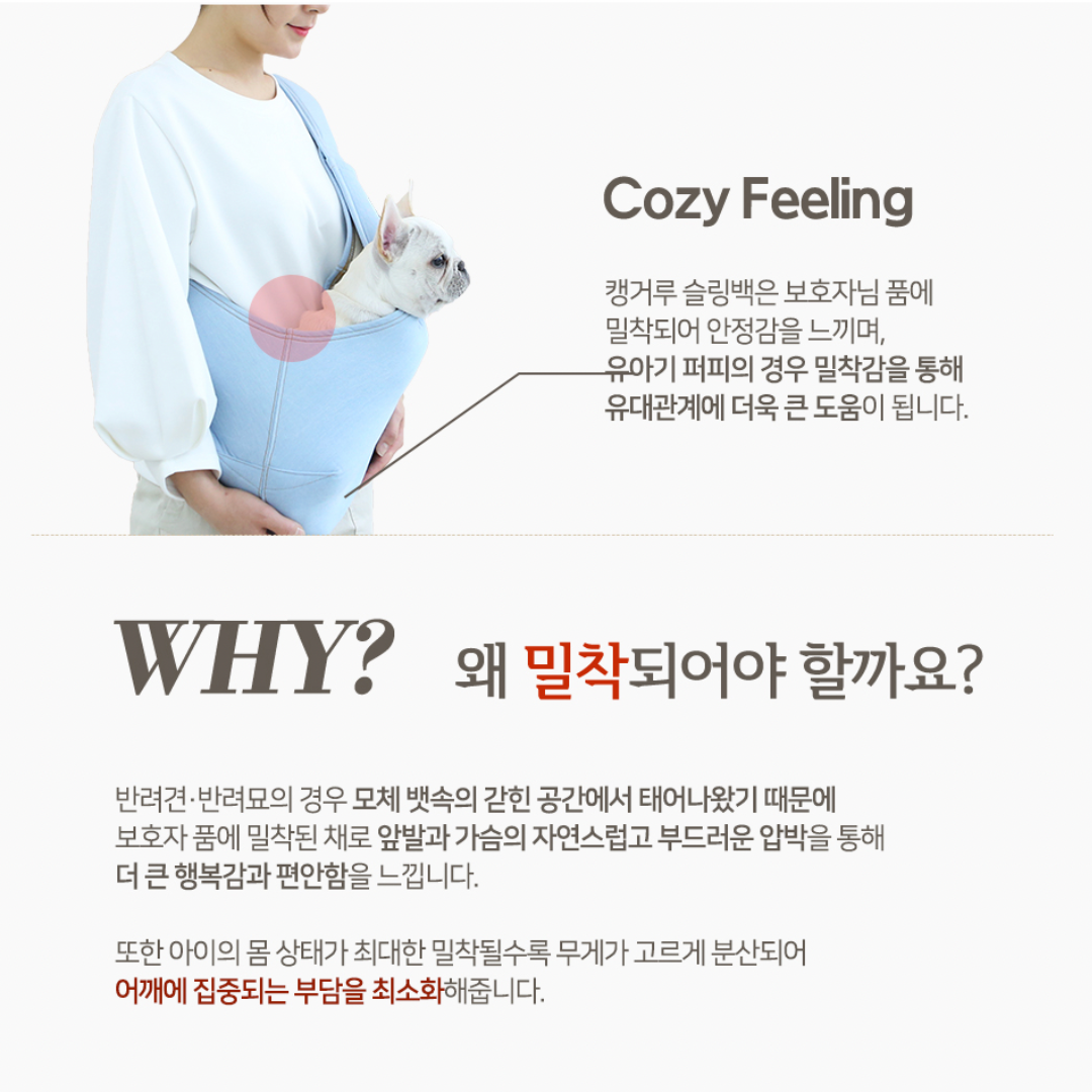 Pet Kangaroo Smart Sling Bag (Summer Edition)