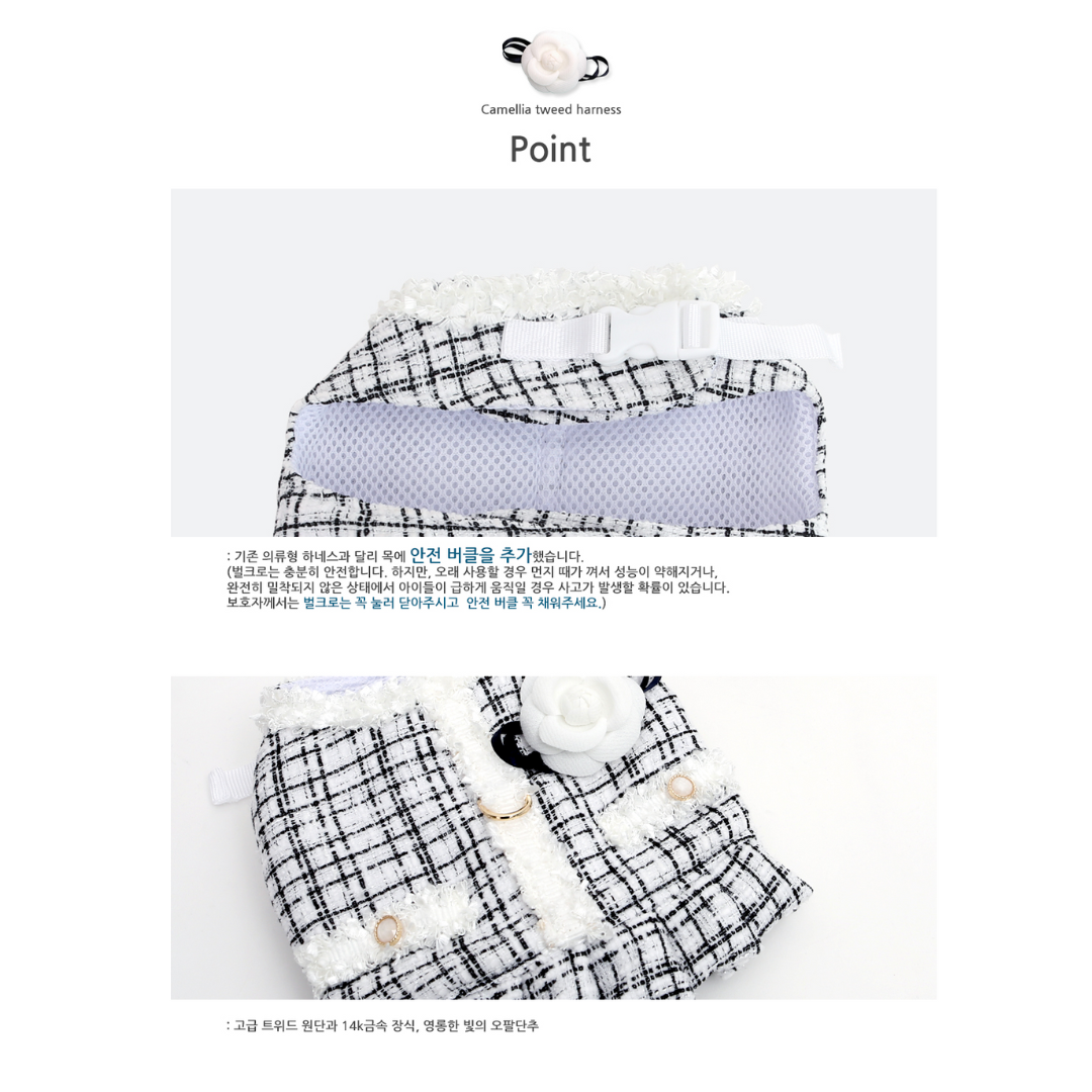 Camellia Tweed Harness
