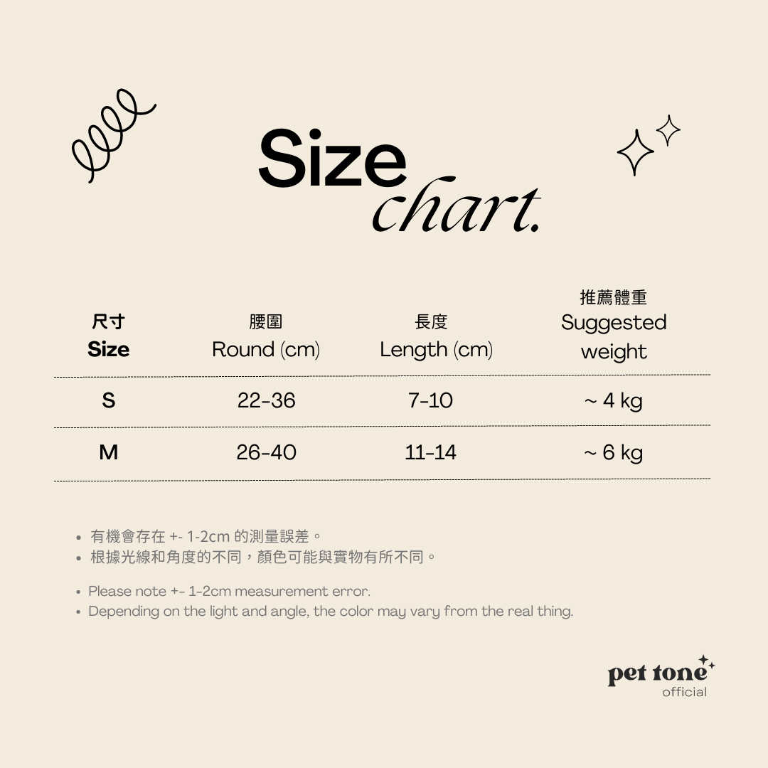 Natural Flower Dog Sanitary Pants (girl)