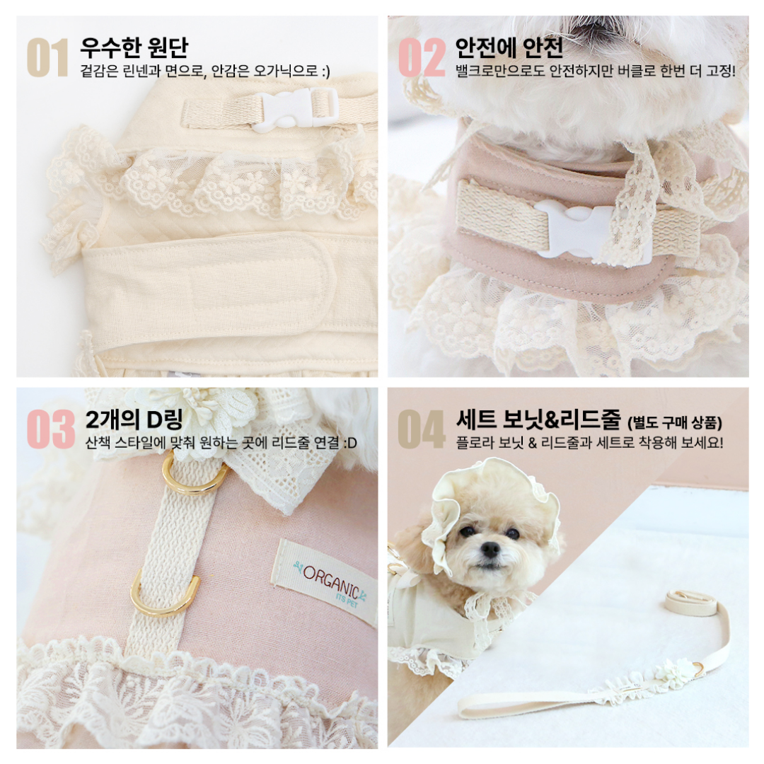 Organic Flora Harness