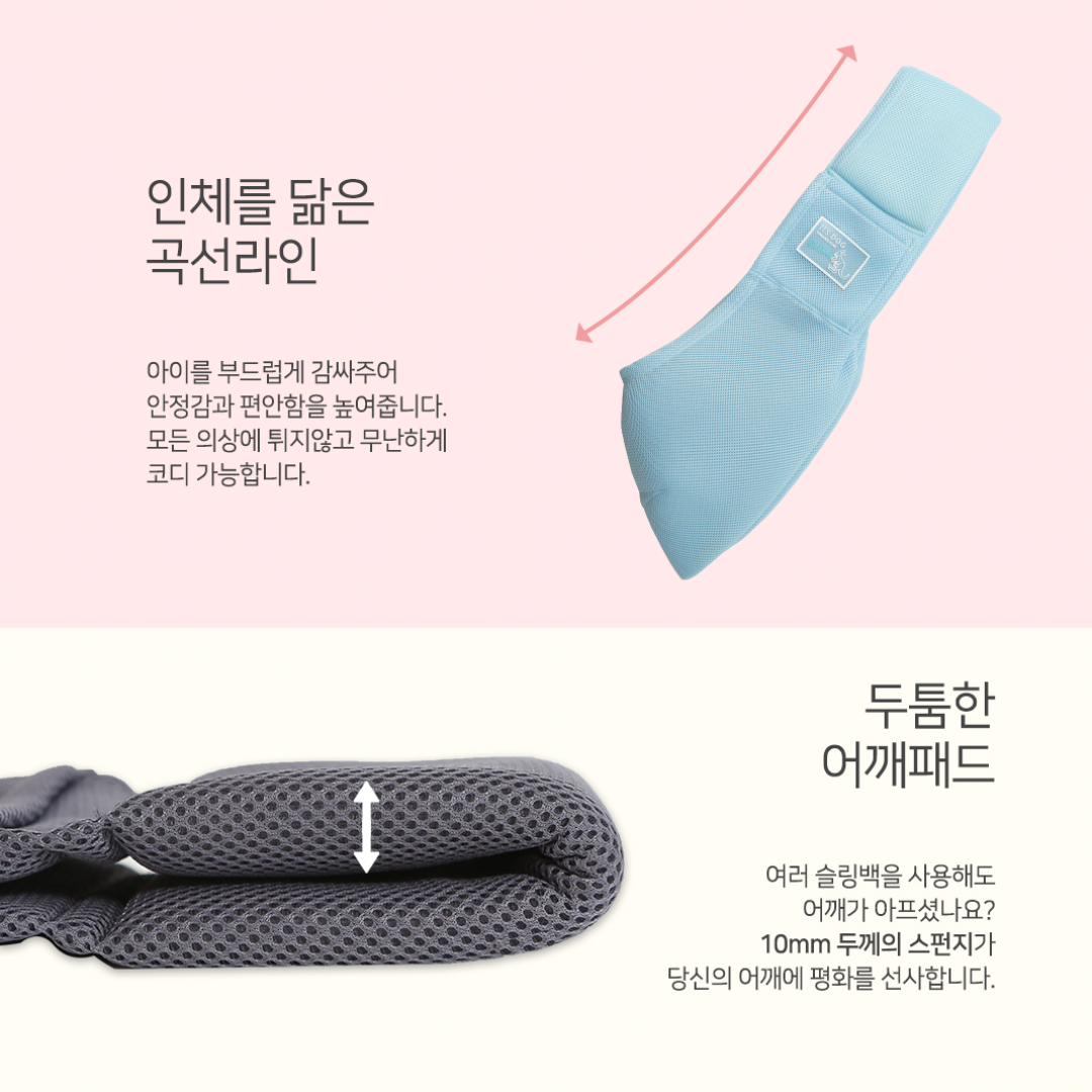 Pet Kangaroo Smart Sling Bag (Summer Edition)