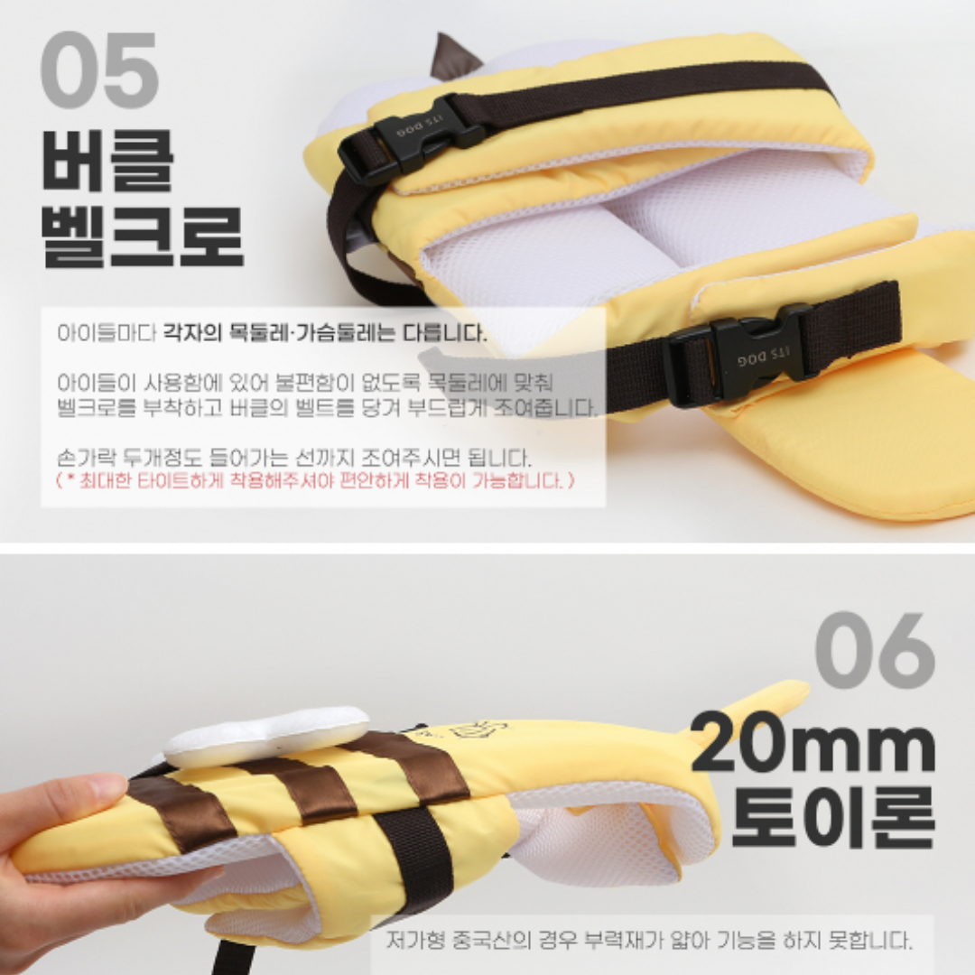 Honey Bee Pet Life Jacket