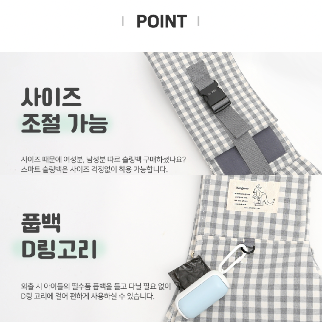 Pet Kangaroo Smart Sling Bag
