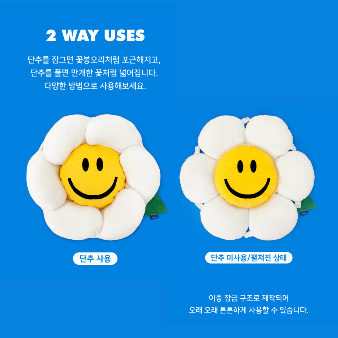 寵物微笑花花床✿ (可調校弧度)