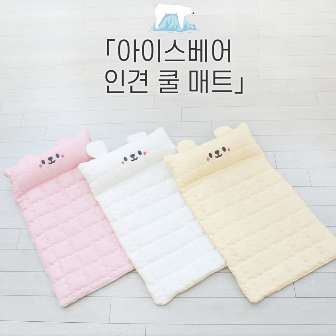 Smiley Bear Pet Cooling Mat (Single Color)