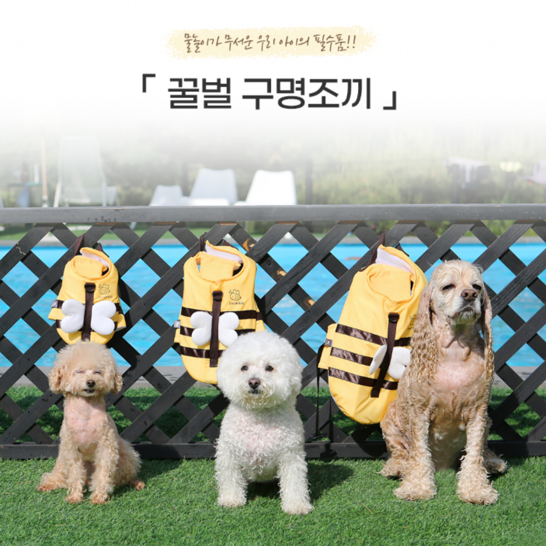 Honey Bee Pet Life Jacket