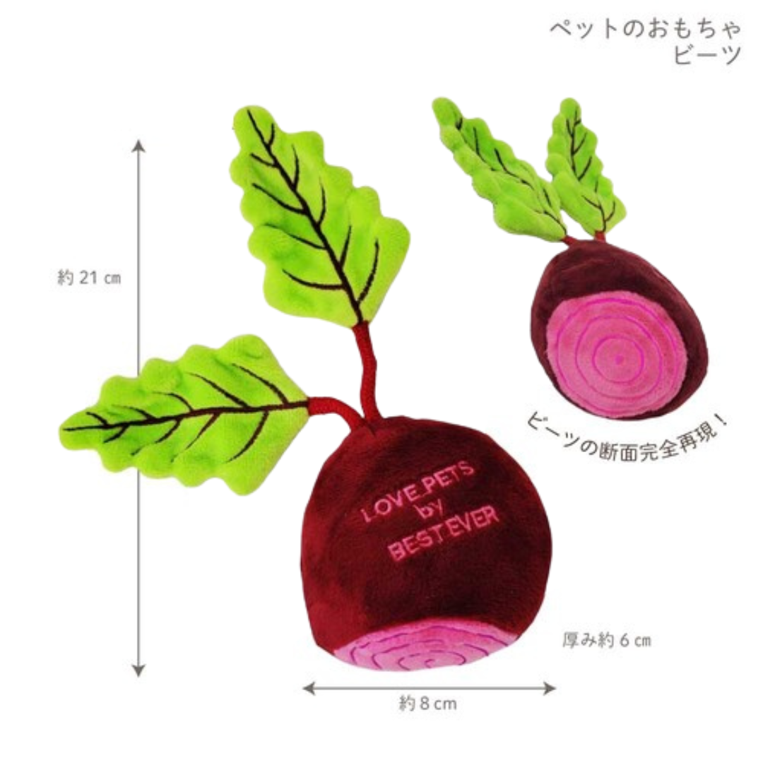 蔬菜系列 — 紅菜頭寵物玩具