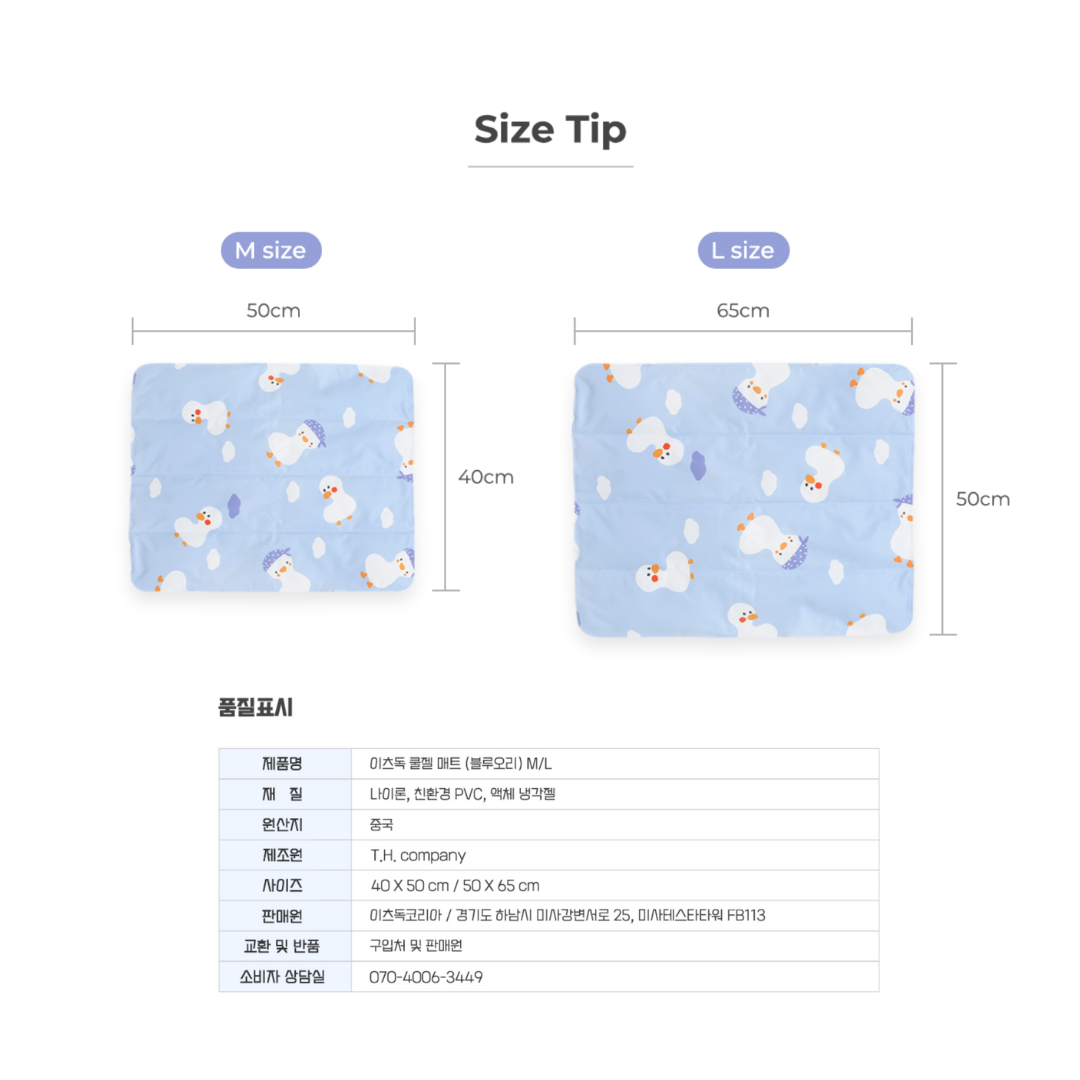 Polar Bear Cooling Bed Mat