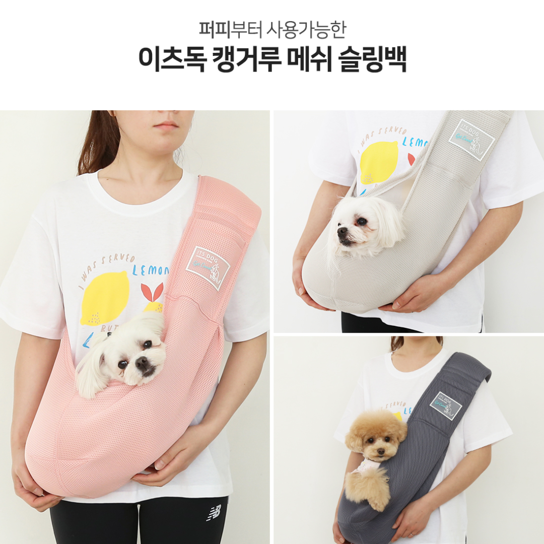 Pet Kangaroo Smart Sling Bag (Summer Edition)