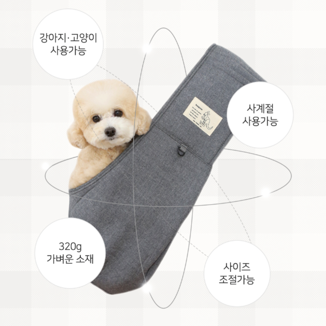 Pet Kangaroo Smart Sling Bag