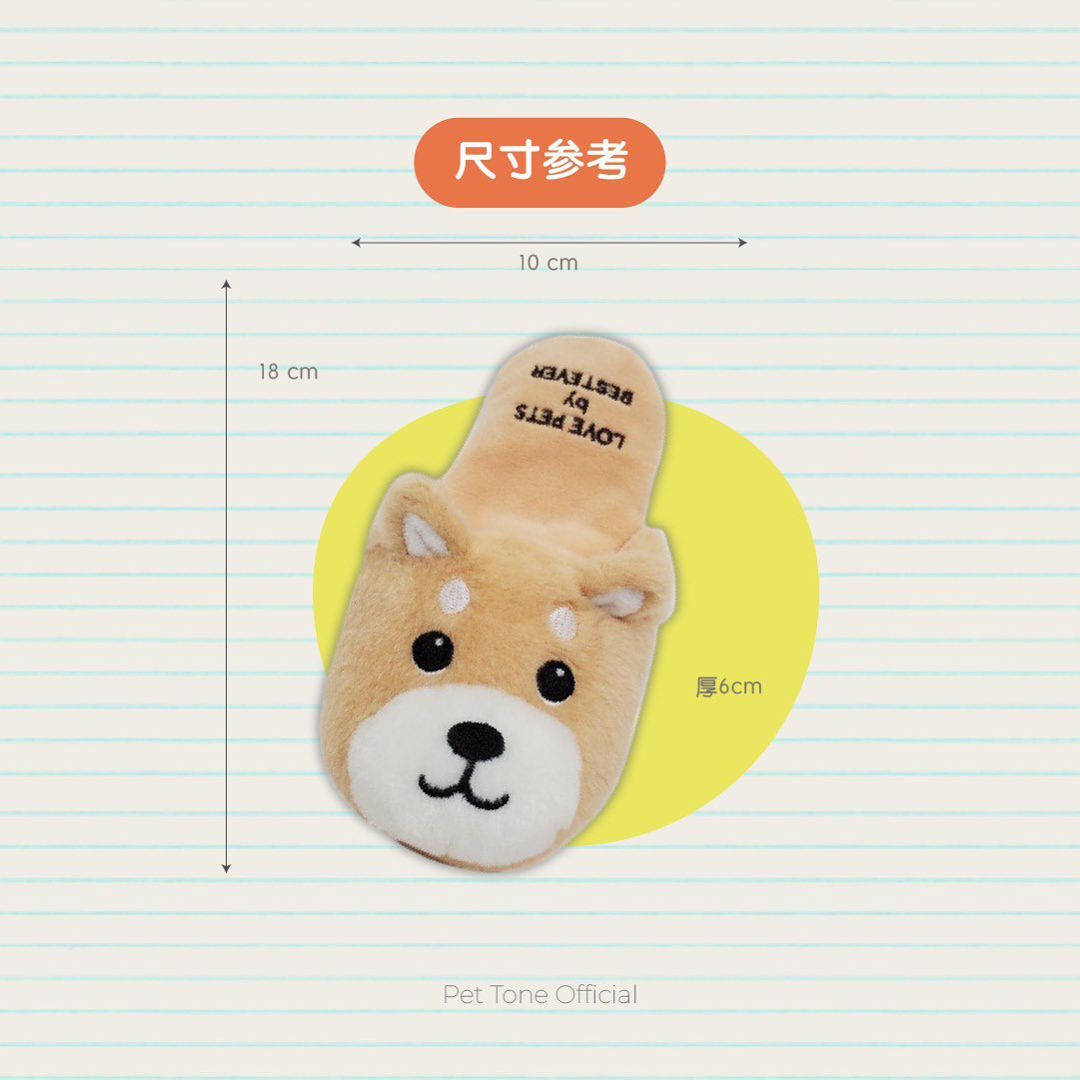 寵物拖鞋玩具 — 史納莎