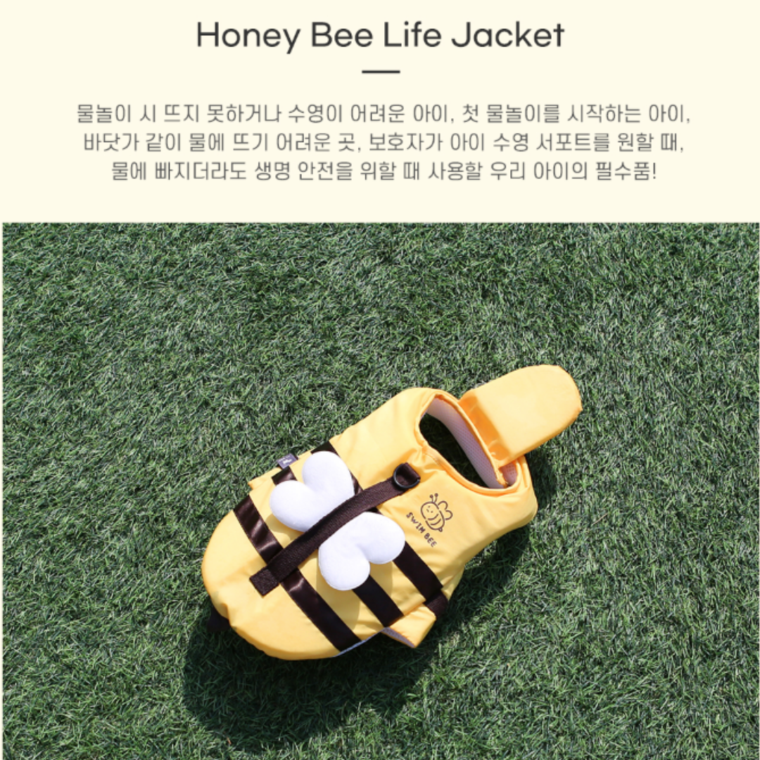 Honey Bee Pet Life Jacket