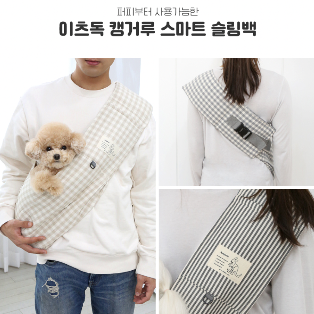 Pet Kangaroo Smart Sling Bag