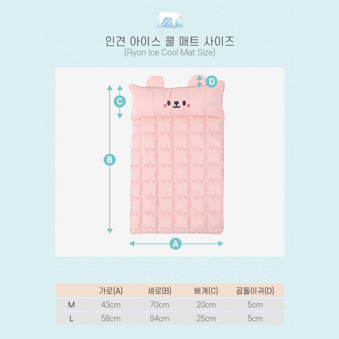 Smiley Bear Pet Cooling Mat (Single Color)