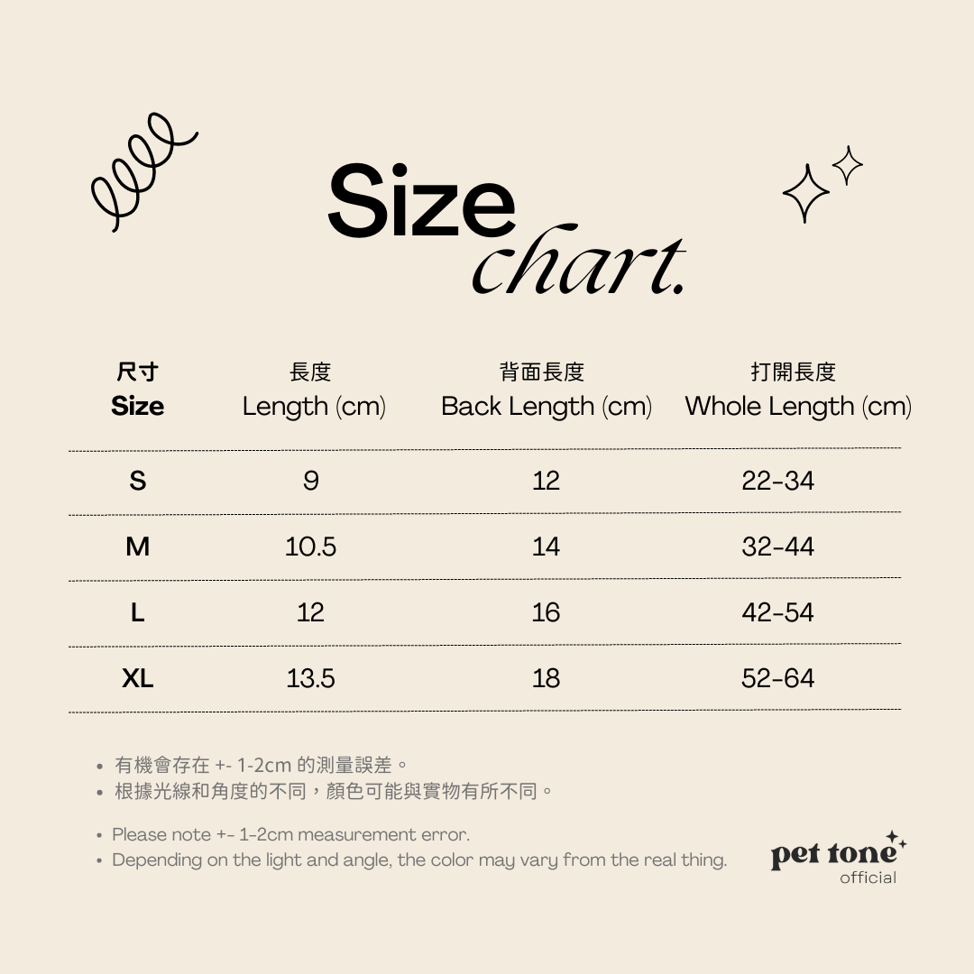 Teddy Bear Dog Sanitary Pants (boy)