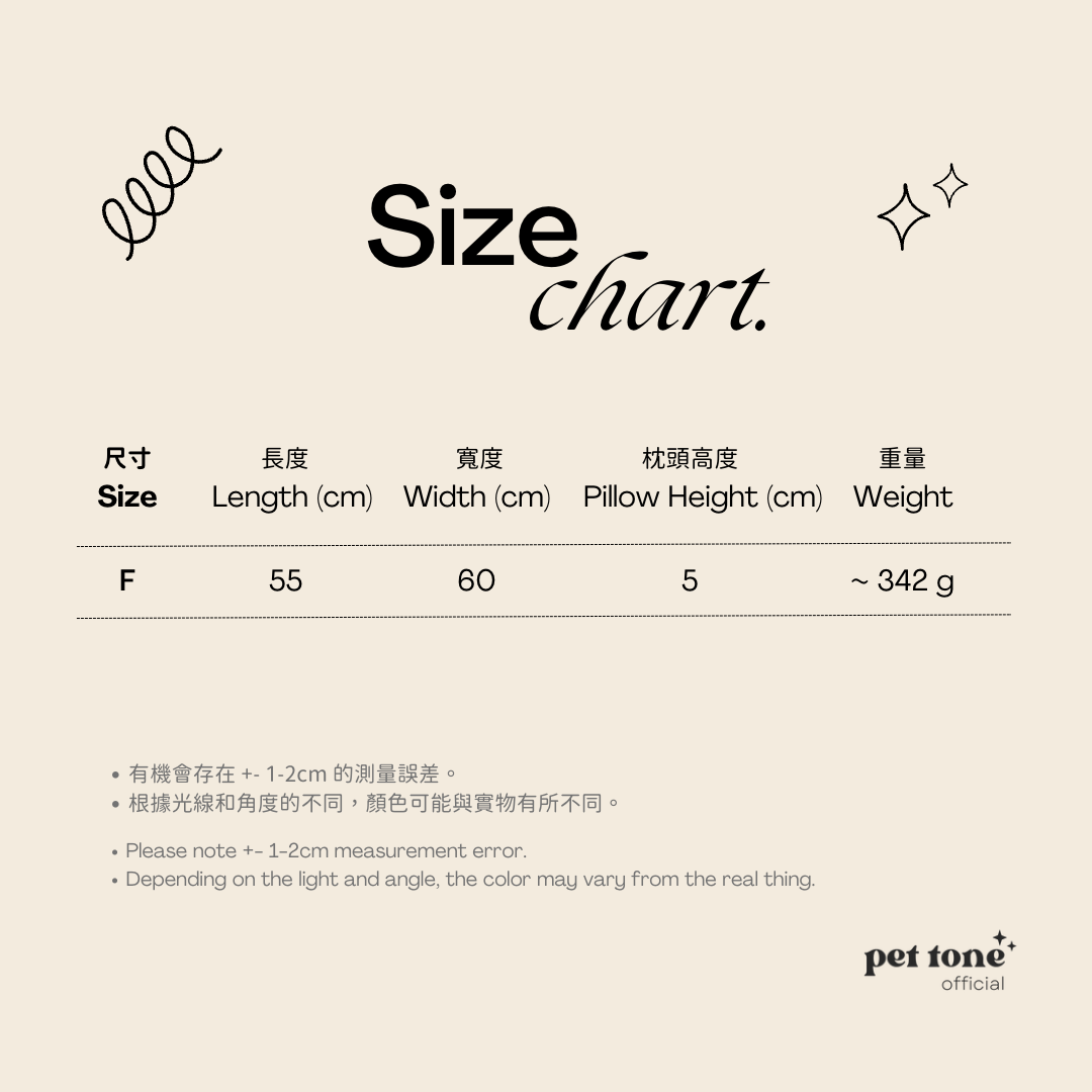 櫻桃 可收納涼墊 (連枕頭)