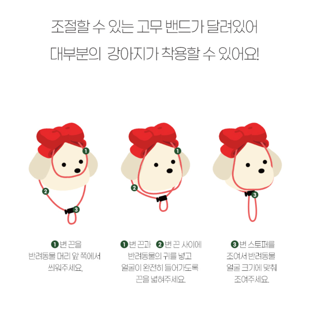 Cute Ribbon Pet Toy