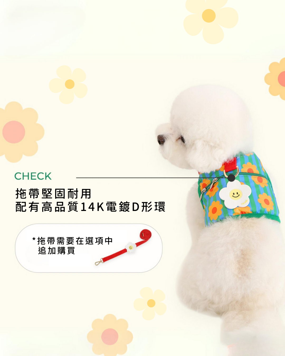 Summer Ice Popping Cool Harness - Body temperature drops by 8°C.ᐟ.ᐟ