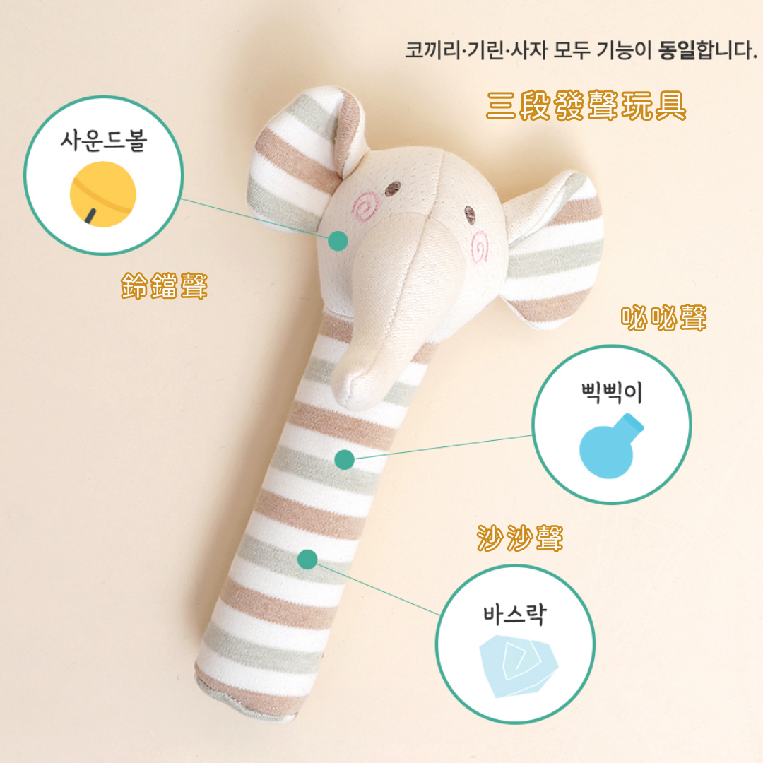 Organic 3-stage Sound Stick Pet Toy 