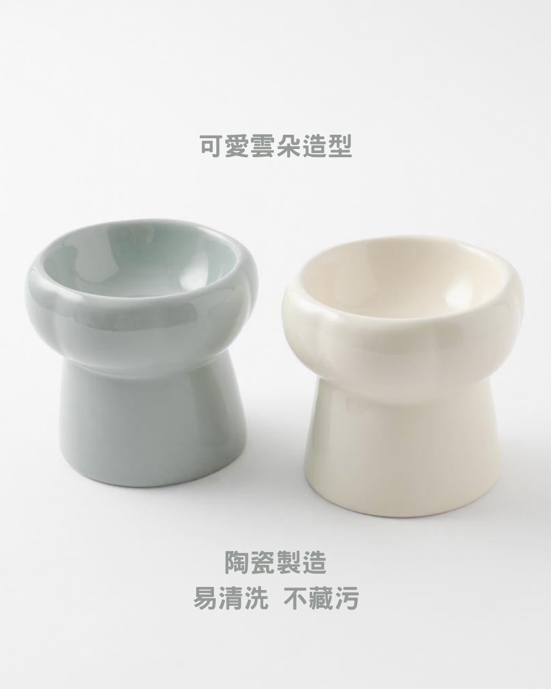 Cloud Ceramic Food Bowl