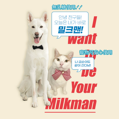 無乳糖寵物奶 (貓犬適用) 150ml - 原味