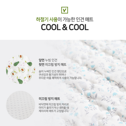 Rectangle Pet Cooling Mat