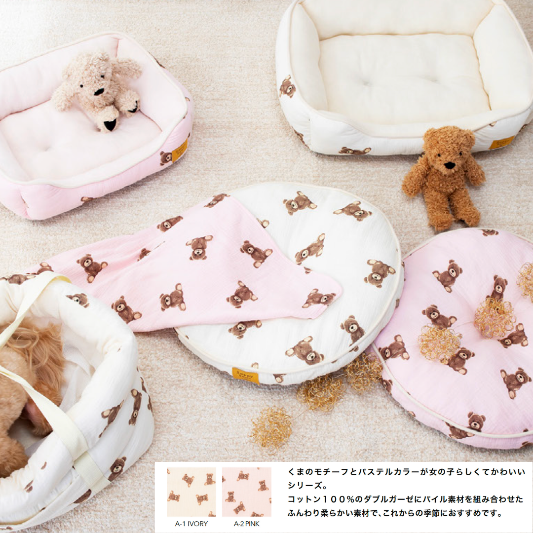 Teddy Bear Pet Bed