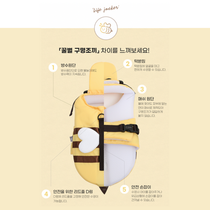 Honey Bee Pet Life Jacket 