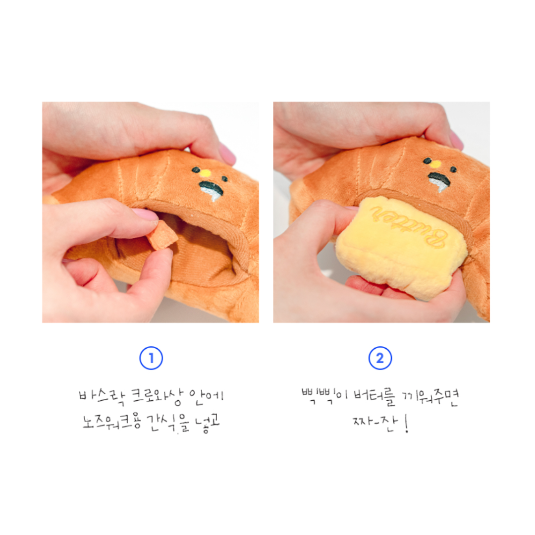 Croissant Nose Work Pet Toy