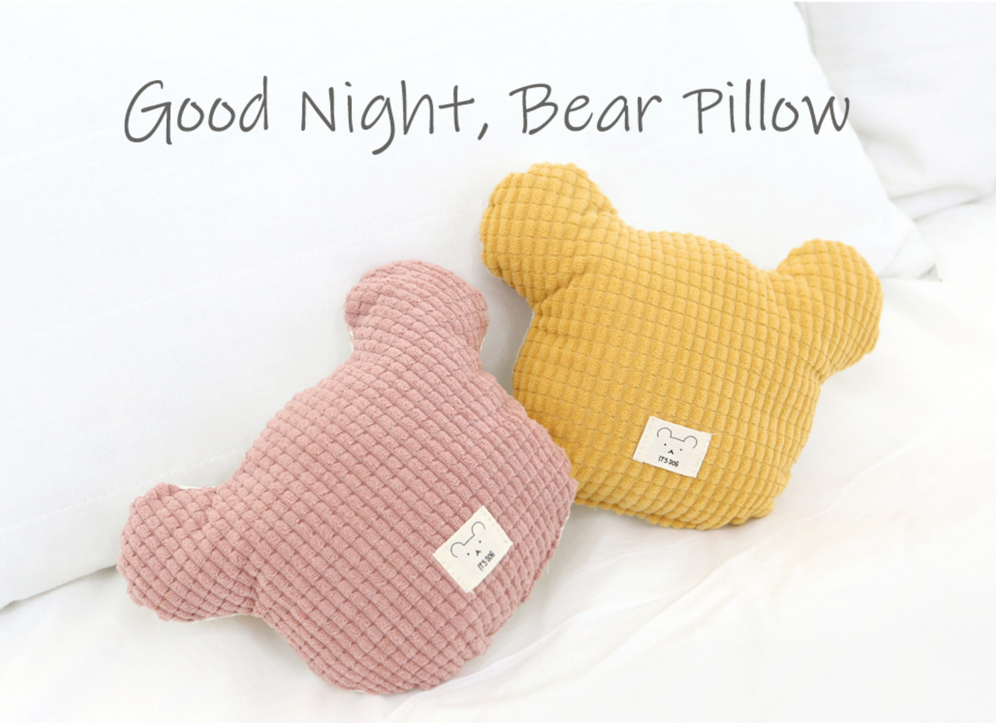 晚安小熊 寵物抱枕