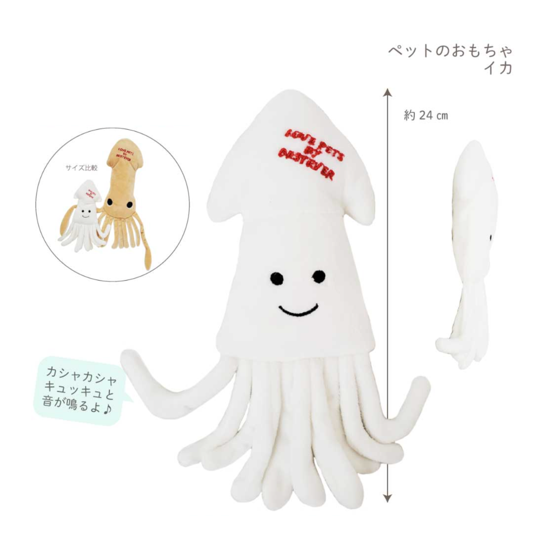海洋系列 — 魷魚寵物玩具